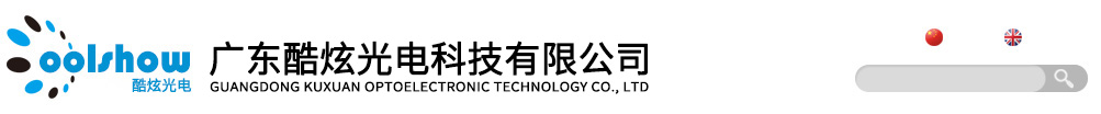 牧馬舞臺(tái)燈光設(shè)備